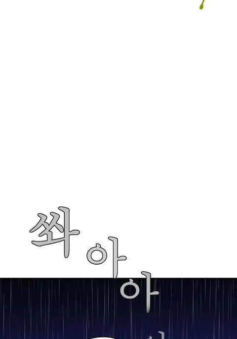 Tissue Thieves Ch.1-30