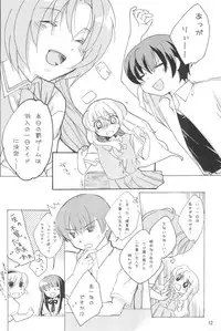 (C73) [Hinauta (Uta)] virgin soil (Higurashi no Naku Koro ni)