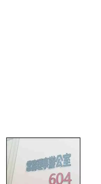 老婆的閨蜜 1-91