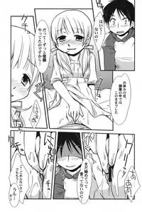 [Anthology] PetaFeti. 14 [Digital]