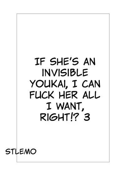 Hito ni Mienai Youkai nara Nani shite mo Gouhou!? 3 | If She’s an Invisible Youkai, I Can Fuck Her All I Want, Right!? 3