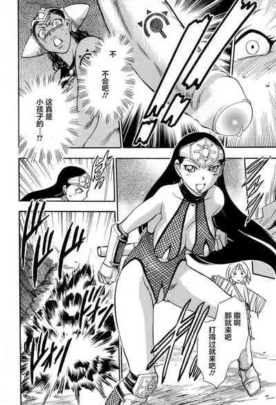 [Chiba Dirou] Maranosuke Maki no Ichi Ch. 1-2 [Chinese] [不咕鸟汉化组]