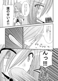 [Valssu] Tales of phallus vol 3