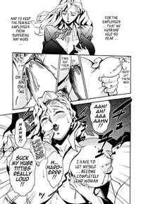 [Miura Takehiro] Injo no Utage | Topless [English] [Tadanohito]