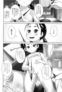 [Anthology] Shoujo Kumikyoku 2