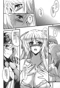 (C92) [Yo-Metdo (Yasakani An)] Jinkou Madou Shoujo Chronicle ~Jinkou Madou Shoujo Soushuuhen~ (Final Fantasy VI)