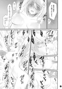 (C86) [Bloody Okojo (Mojyako, Caviar)] I Do My Best For You (Infinite Stratos)