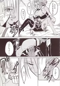 [St. Rio] Yuna A La Mode 08 (Final Fantasy 10-2)