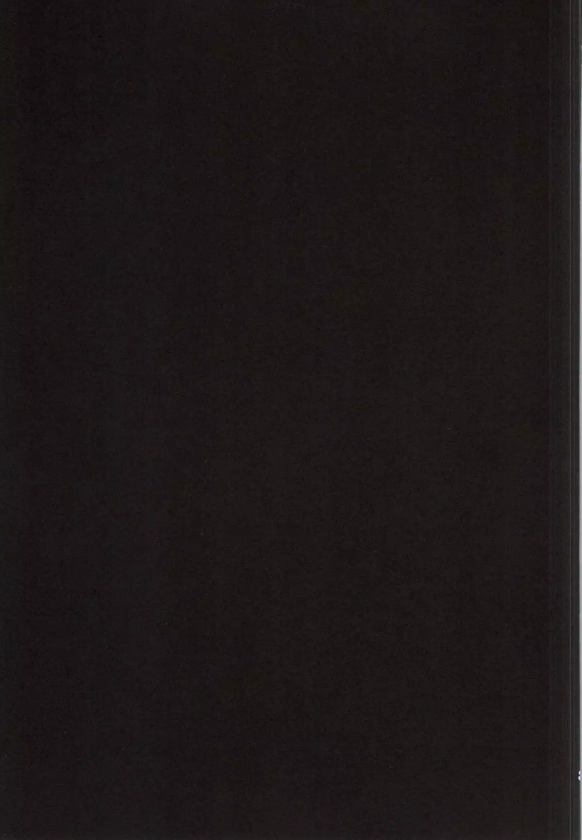 Dame Dame! My Darling