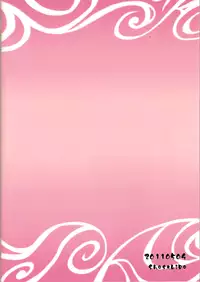 (SUPER20) [Shousekidou (Matsue-)] Yorinuki Katsura-san (Gintama)