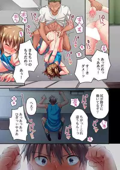 Maihama Yuki no Ikigao wa Bukatsu Komon no Ore shika Shiranai Ch. 16