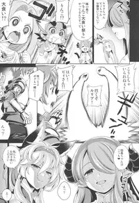 (C89) [Goromenz (Yasui Riosuke)] Eroblue! 2 (Granblue Fantasy)