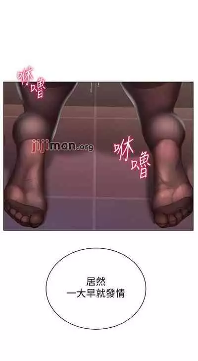 【周三连载】超市的漂亮姐姐（作者：北鼻&逃兵） 第1~71话