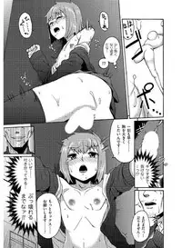 [Anthology] Tamabira [Digital]