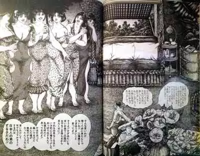 Hiroshi Tatsumi Book 2 - Chapitre 1 -