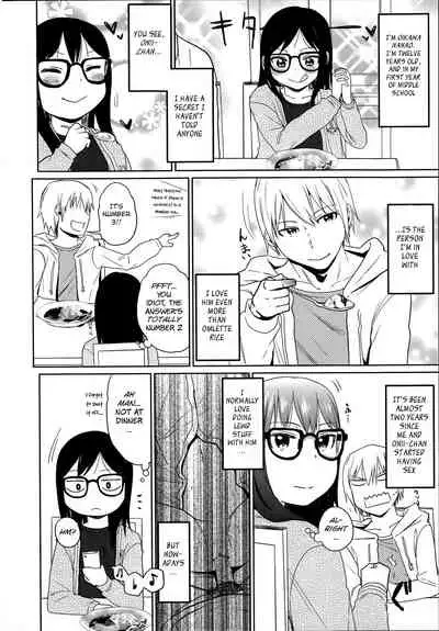 (C96) [Arekusa Thunder (Arekusa Mahone)] Shikoshiko Sukebe Archives LO no Sho [English] [BSN]