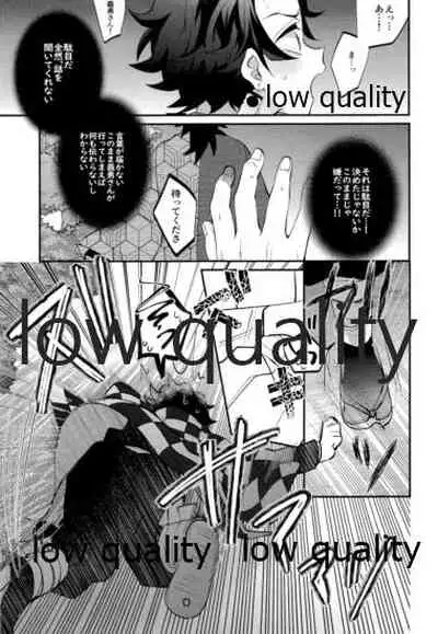 Ottore ga Sukida to Iu nonara,