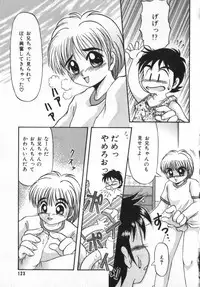 [Anthology] COMIC ShotaKING Vol. 2