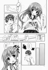 (C86) [Angel Bless (Tsukiji)] Sanae-san Kyawawa (Touhou Project)