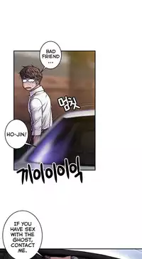 Ghost Love Ch.1-20 (English) (YoManga) (Ongoing)