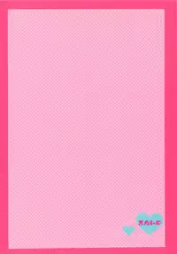 Ore no Kageyama wa OOO Fetish desu!!