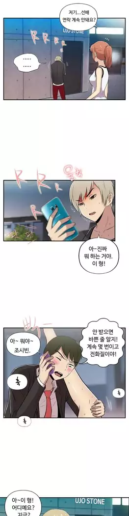 One Room Hero Ch.1-39