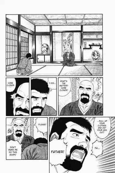 Gedou no Ie Joukan | House of Brutes Vol. 1 Ch. 1