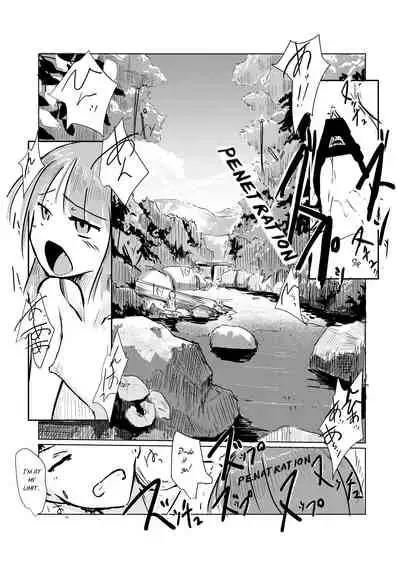 [Rorerore-ya (Roreru)] Futari de Mizuasobi | Two People Playing In The River [English] [Touhou Tea] [Digital]
