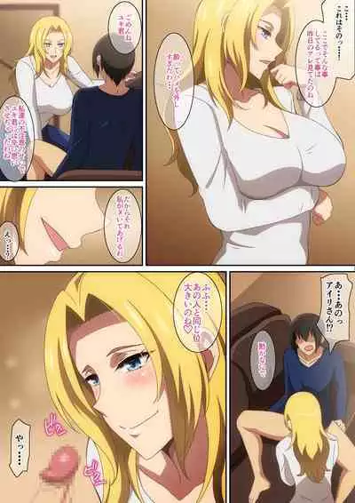 [Harahera] Oyaji no Saikon Aite ga Ero Sugiru!