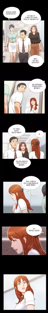 17 Couple Game Ch.0-34