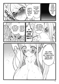 [Keuma] ERO Figure Jou Ch. 1, 5 [English] [biribiri] [Digital]