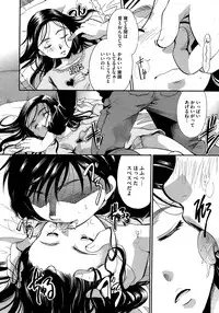 COMIC Megastore 2013-01