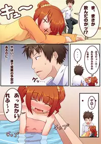 (C77) [Uninigumi (Saji, Kakiemon)] Milk wa Tanpaku Shitsu (THE IDOLM@STER)