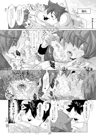 指切りげんまん