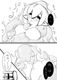 (Comitia100) [Metiorite Observation Center(Mi no Ji)] Mimesis