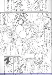 (C51) [NAS-ON-CH, St. Different (Various)] Druggers High!! V (Various)