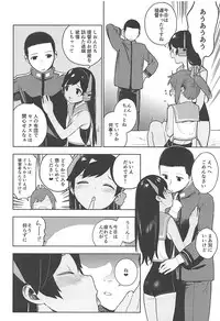 (COMIC1☆13) [Sashimi no Wife (Shiden)] I-400-gata no Himitsu (Kantai Collection -KanColle-)