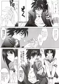 [Lover's (Inanaki Shiki)] Maple Road (Busou Renkin)