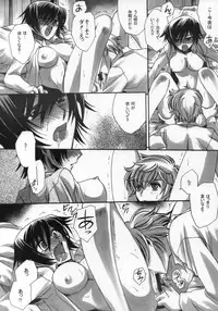 (HYPER CONTRAST) [Nyagos (Yatengetu)] Teru Senkou Tsuki (CODE GEASS: Lelouch of the Rebellion)