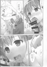 (C94) [Nama Cream Biyori (Nanase Meruchi)] Shuumatsu no Tawawa Soushuuhen +α (Getsuyoubi no Tawawa)