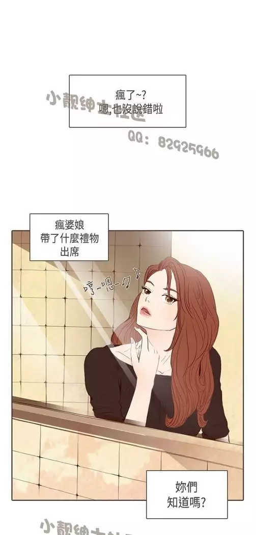 恶女来了请小心