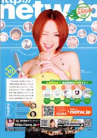 Manga Bangaichi 2009-04