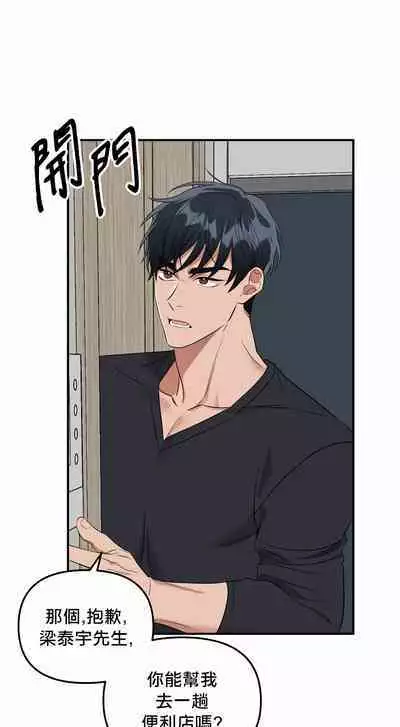 奇妙玩具来袭 01-02 Chinese