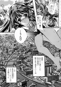 [Araki Kyouya] Russian Roulette Hyper