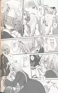 (C75) [Bloody Hawk (Sugioka Hiroyuki)] Miranda Sensei no Kiwametsuke Soushuuhen 2 (Quiz Magic Academy) [Incomplete]