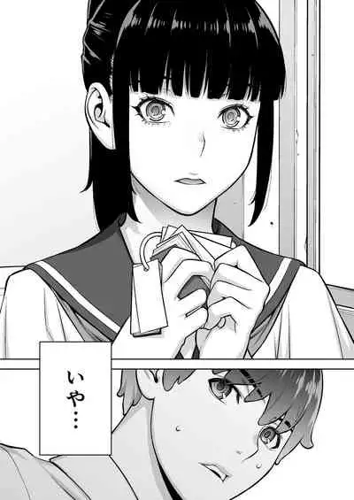 Iinchou wa Saimin Appli o Shinjiteru.