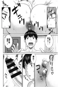 [Kawamori Misaki] Innyuu Shufu no Futei Ganbou - Oku-san to Kanojo to 2 | 淫乳主婦的不貞願望 和人妻也和女友❤2 [Chinese]