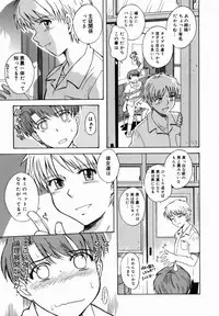 [Tsukino Jyogi] ♭38℃ Loveberry Twins [Decensored]