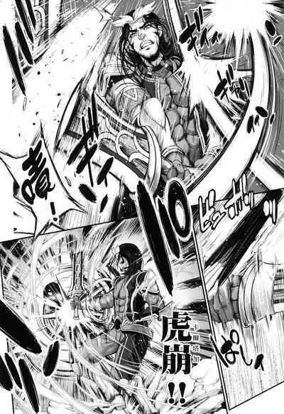 Yuusha to Maou no Ekstasis 2 | 勇者與魔王的魂魄歷程 2