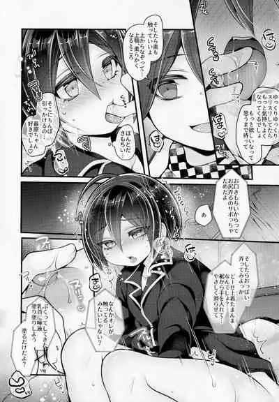 (Break Shot! 15) [DSKB Tantei Seijunha (Vanilla Mint)] Boku-ra no 14-kakan ko Sentou (New Danganronpa V3)